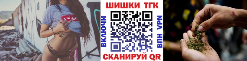 Купить закладку Гашиш  АМФ  МЕФ  Марихуана  Велиж