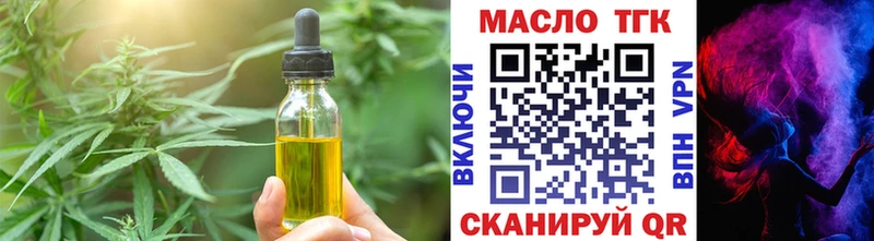 Cannafood конопля  Купить  Велиж 