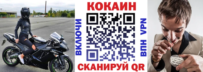 Купить закладки  Велиж  КОКАИН Перу 