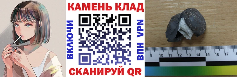 Гашиш гашик  Купить закладки  Велиж 