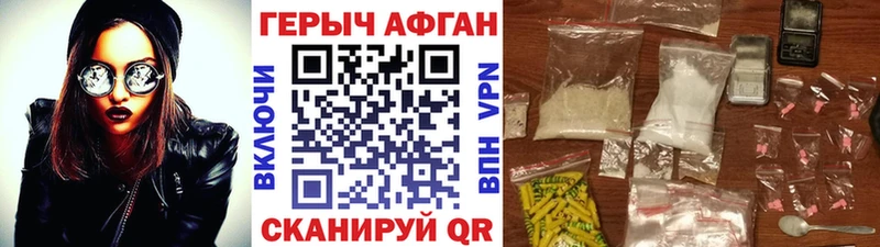 Купить где  Велиж  ГЕРОИН Heroin 