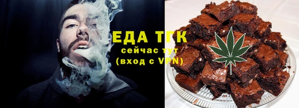 марки lsd Вяземский