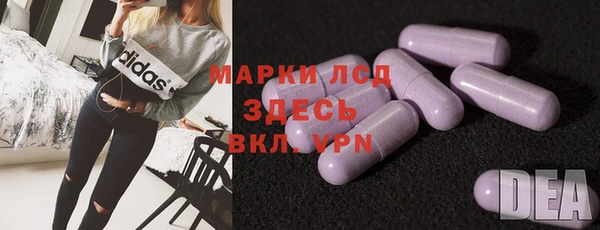 марки lsd Вязьма