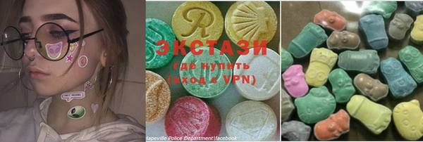 марки lsd Вязьма