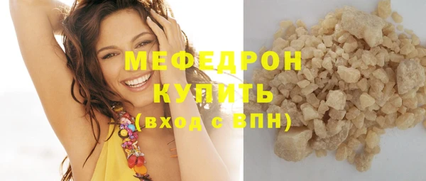 марки lsd Вязьма