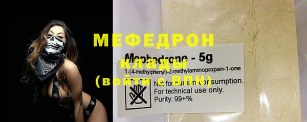 марки lsd Вяземский