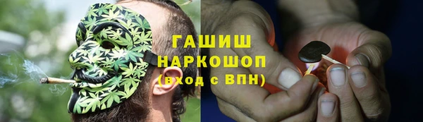 марки lsd Вяземский