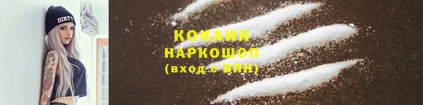 марки lsd Вязьма