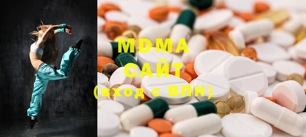 марки lsd Вяземский