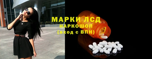 марки lsd Вяземский