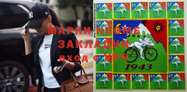 марки lsd Вяземский