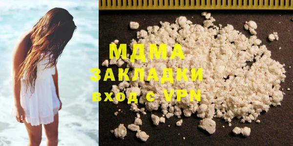 марки lsd Вязьма