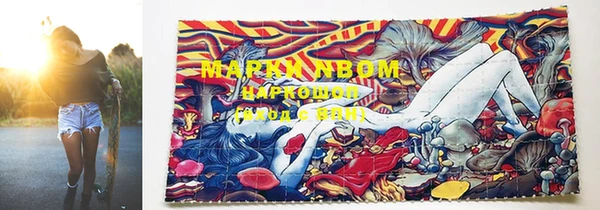 марки lsd Вязьма