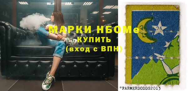 марки lsd Вяземский