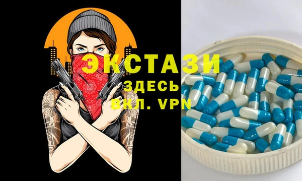 марки lsd Вязьма