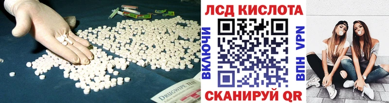 Лсд 25 экстази кислота  Купить где  Велиж 