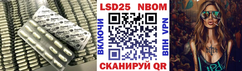 LSD-25 экстази кислота Велиж