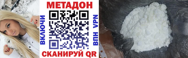Купить закладки  Велиж  МЕТАДОН кристалл 