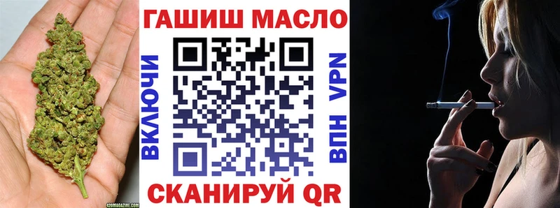 ТГК THC oil  Купить  Велиж 
